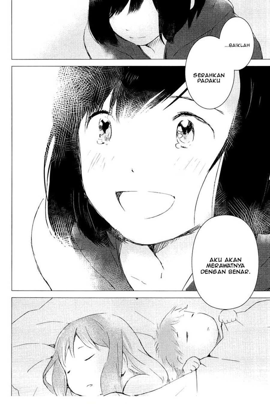 ookami-kodomo-no-ame-to-yuki - Chapter: 2