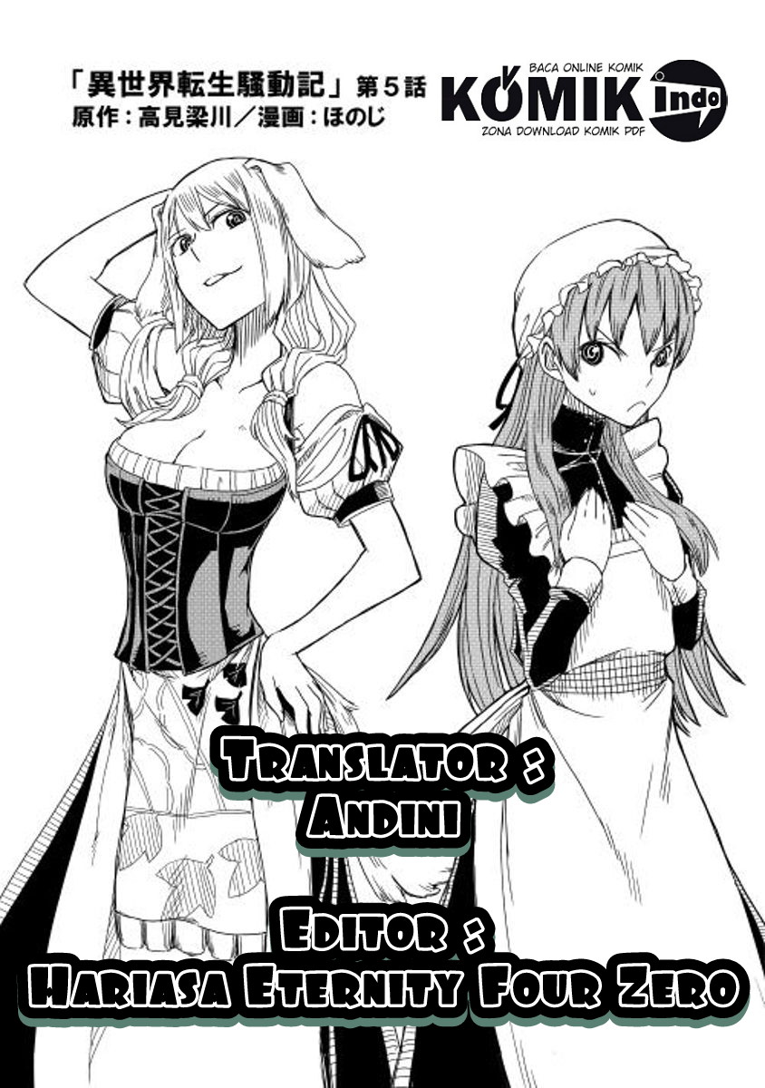 isekai-tensei-soudouki - Chapter: 5