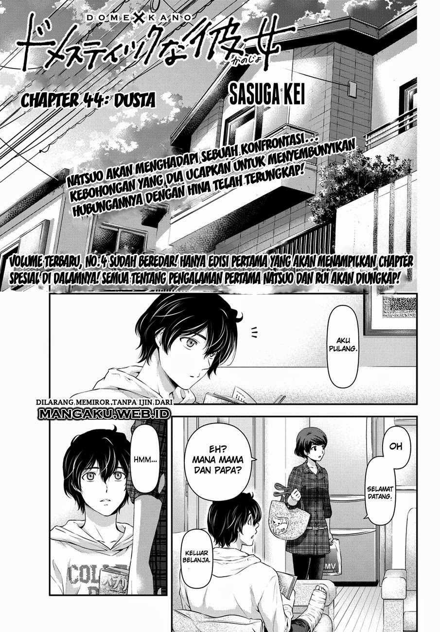 domestic-na-kanojo - Chapter: 44