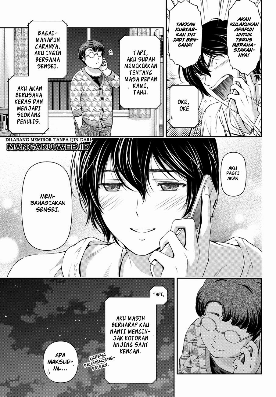 domestic-na-kanojo - Chapter: 44