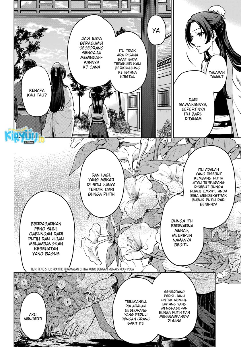 kusuriya-no-hitorigoto - Chapter: 52.2