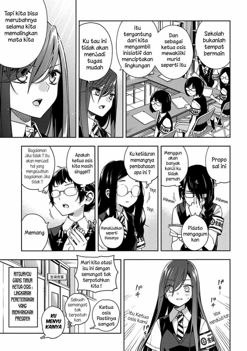 school-zone - Chapter: 65