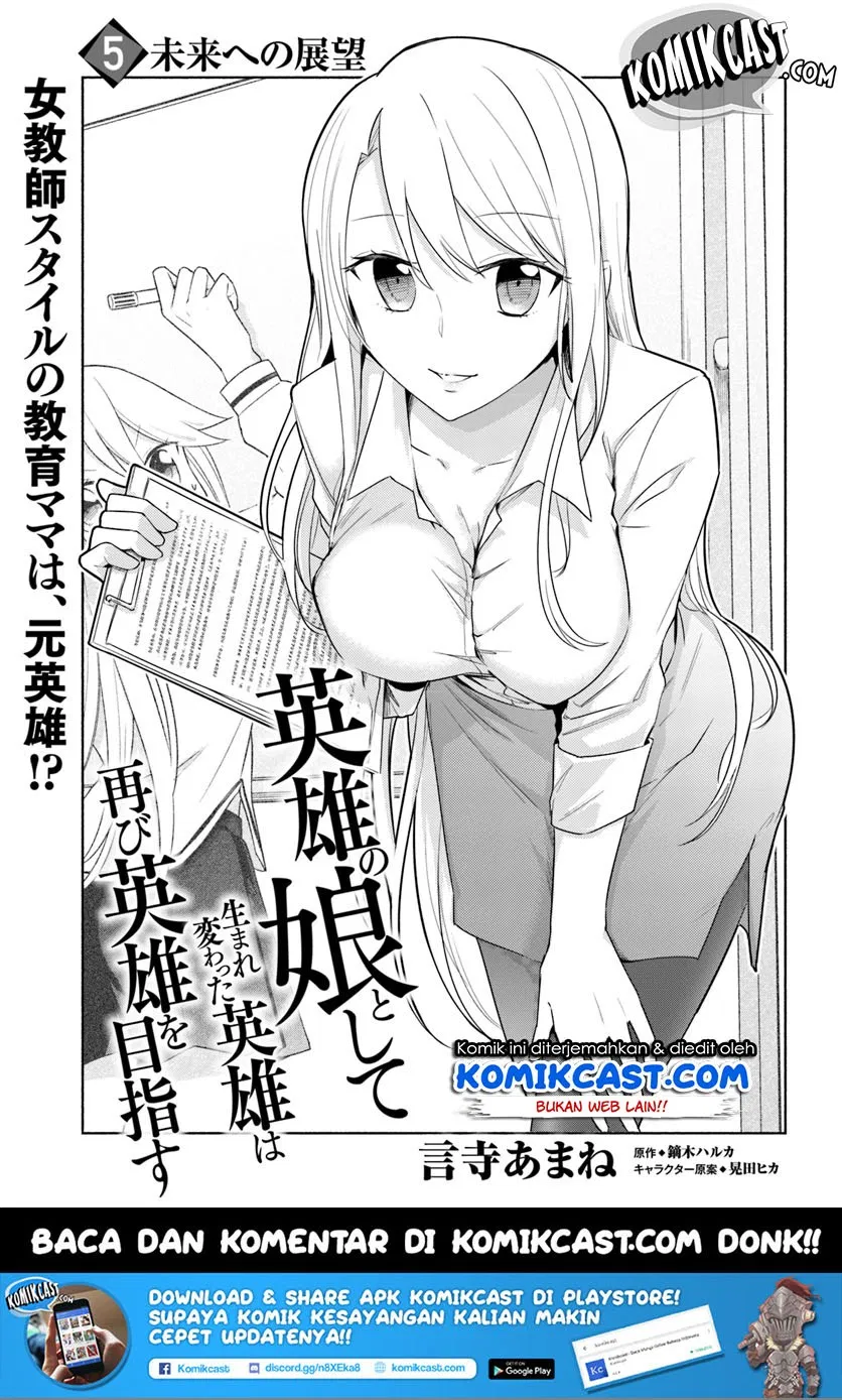 eiyuu-no-musume-to-shite-umarekawatta-eiyuu-wa-futatabi-eiyuu-o-mezasu - Chapter: 05.1