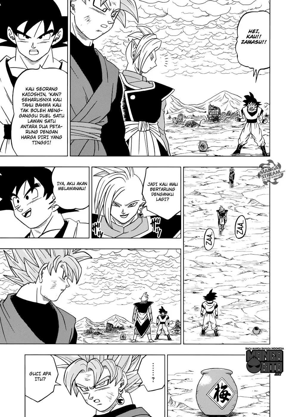 dragon-ball-super - Chapter: 22