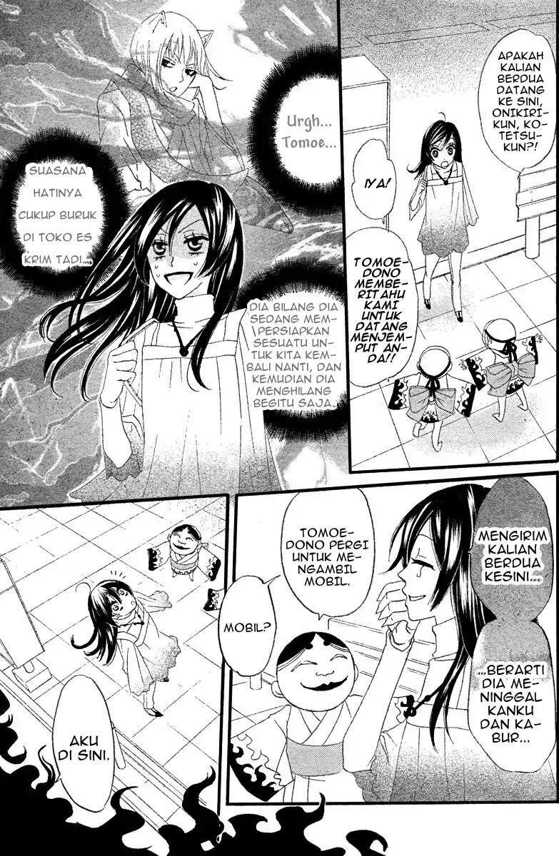 kamisama-hajimemashita - Chapter: 6