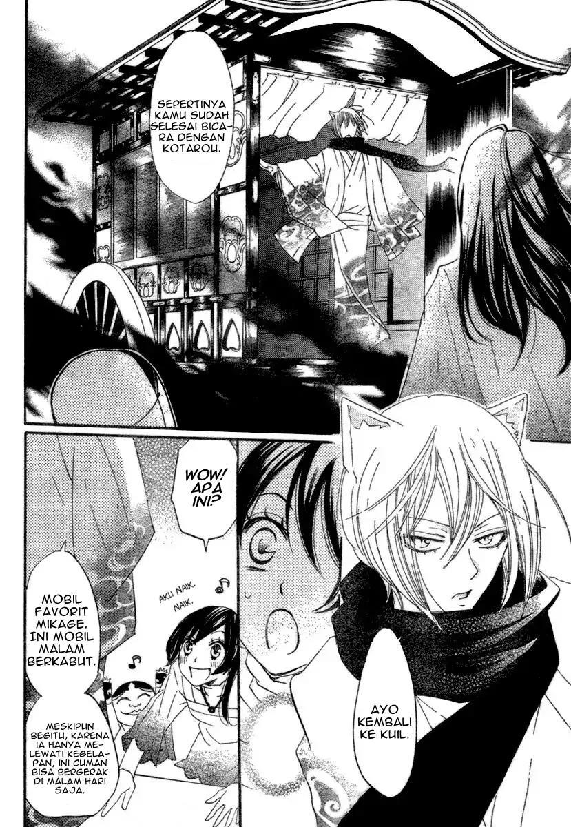 kamisama-hajimemashita - Chapter: 6