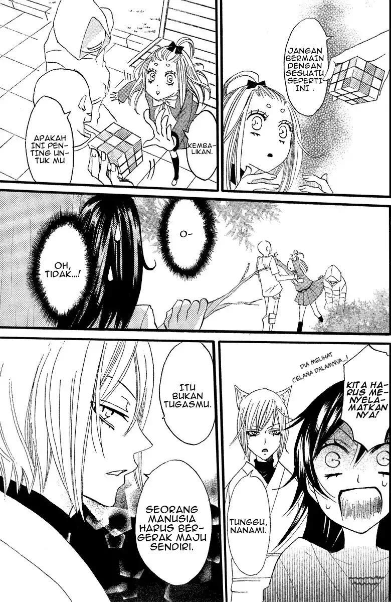 kamisama-hajimemashita - Chapter: 6