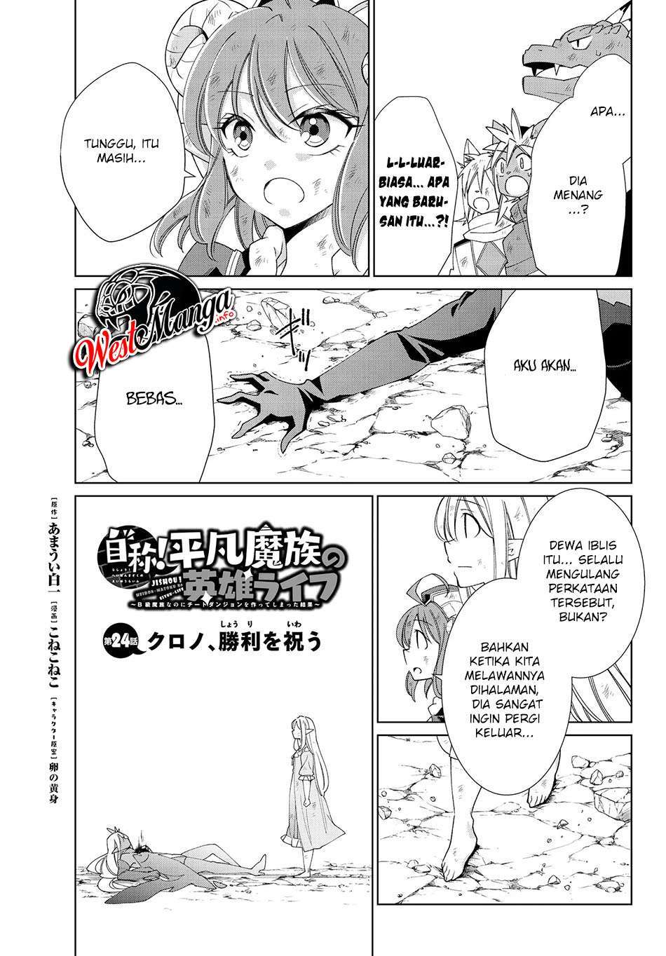 jishou-heibon-mazoku-no-eiyuu-life-b-kyuu-mazoku-nano-ni-cheat-dungeon-wo-tsukutteshimatta-kekka - Chapter: 24