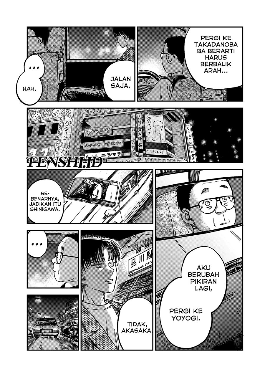 tsumi-to-batsu-no-spica - Chapter: 12