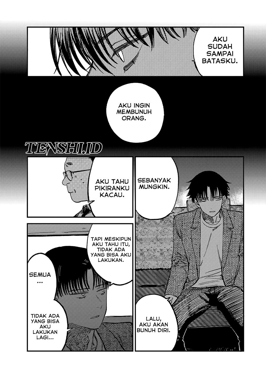 tsumi-to-batsu-no-spica - Chapter: 12