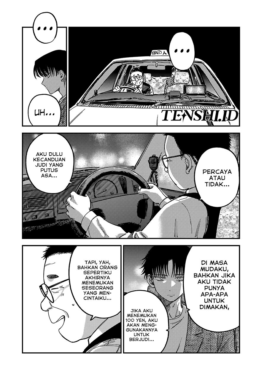 tsumi-to-batsu-no-spica - Chapter: 12