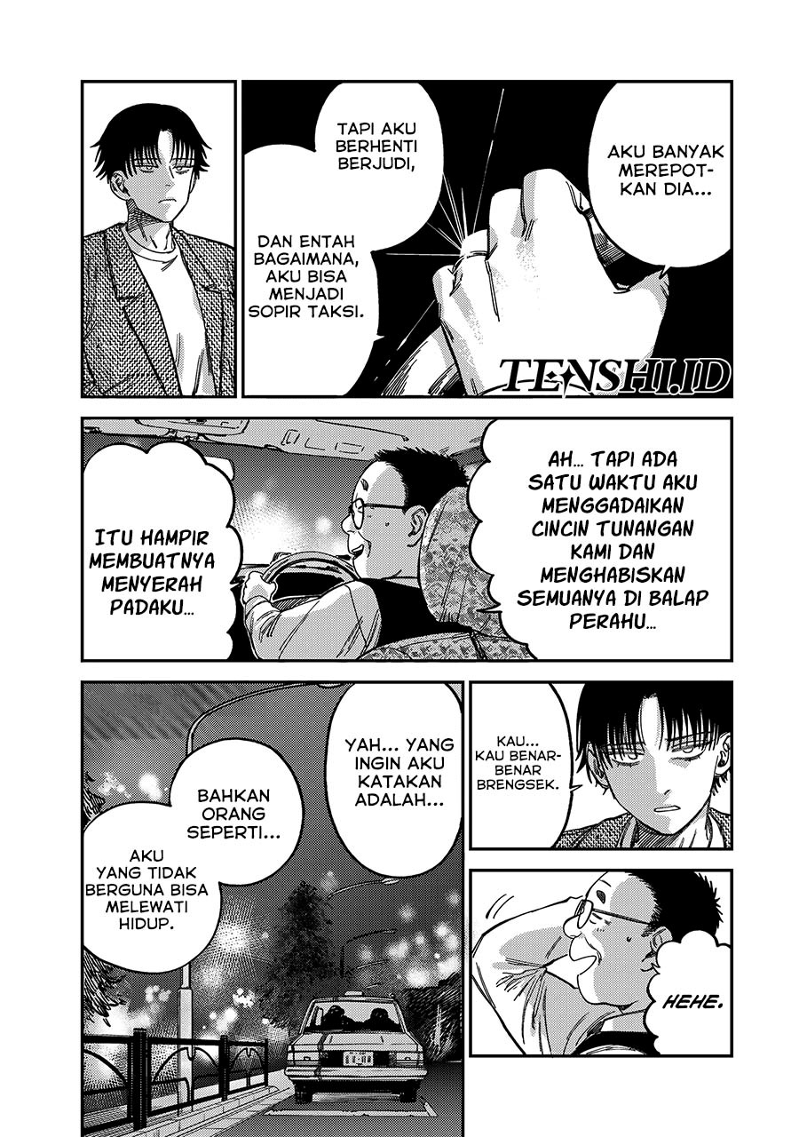 tsumi-to-batsu-no-spica - Chapter: 12