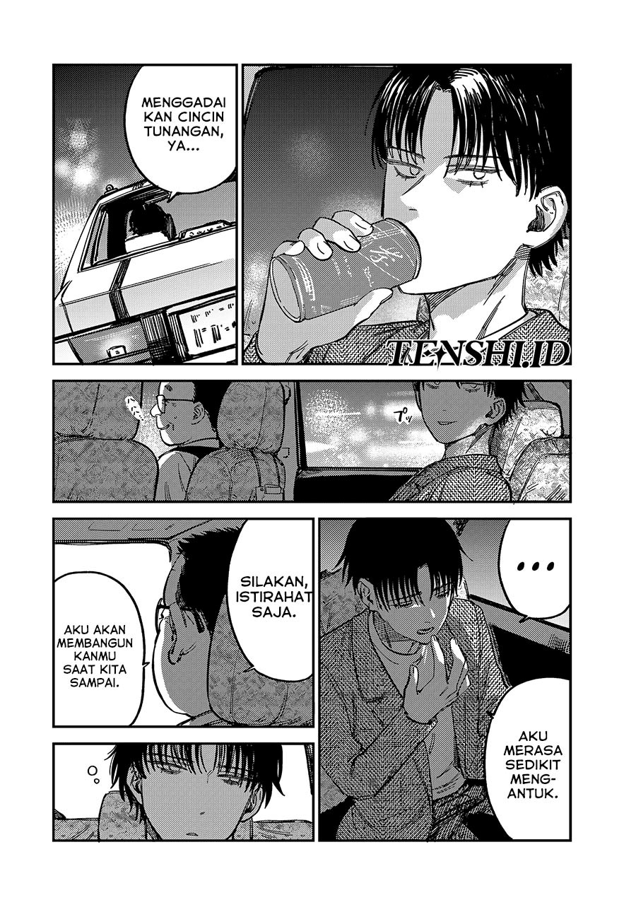 tsumi-to-batsu-no-spica - Chapter: 12