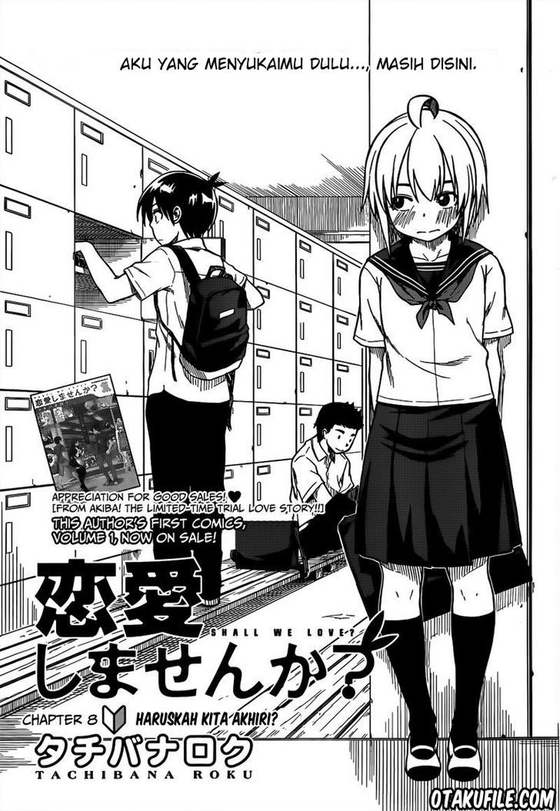 renai-shimasen-ka - Chapter: 08