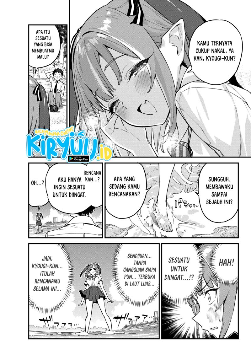 kanan-sama-wa-akumade-choroi - Chapter: 26