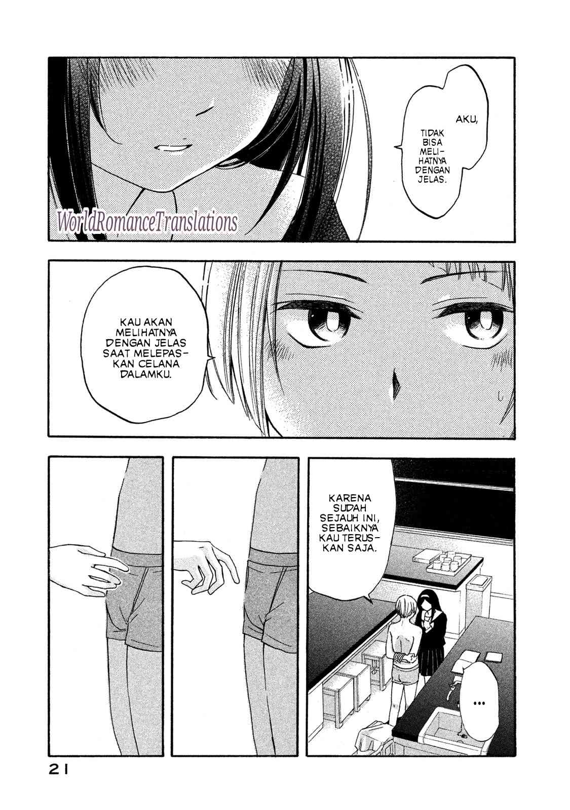 hanazono-and-kazoes-bizzare-after-school-rendezvous - Chapter: 1