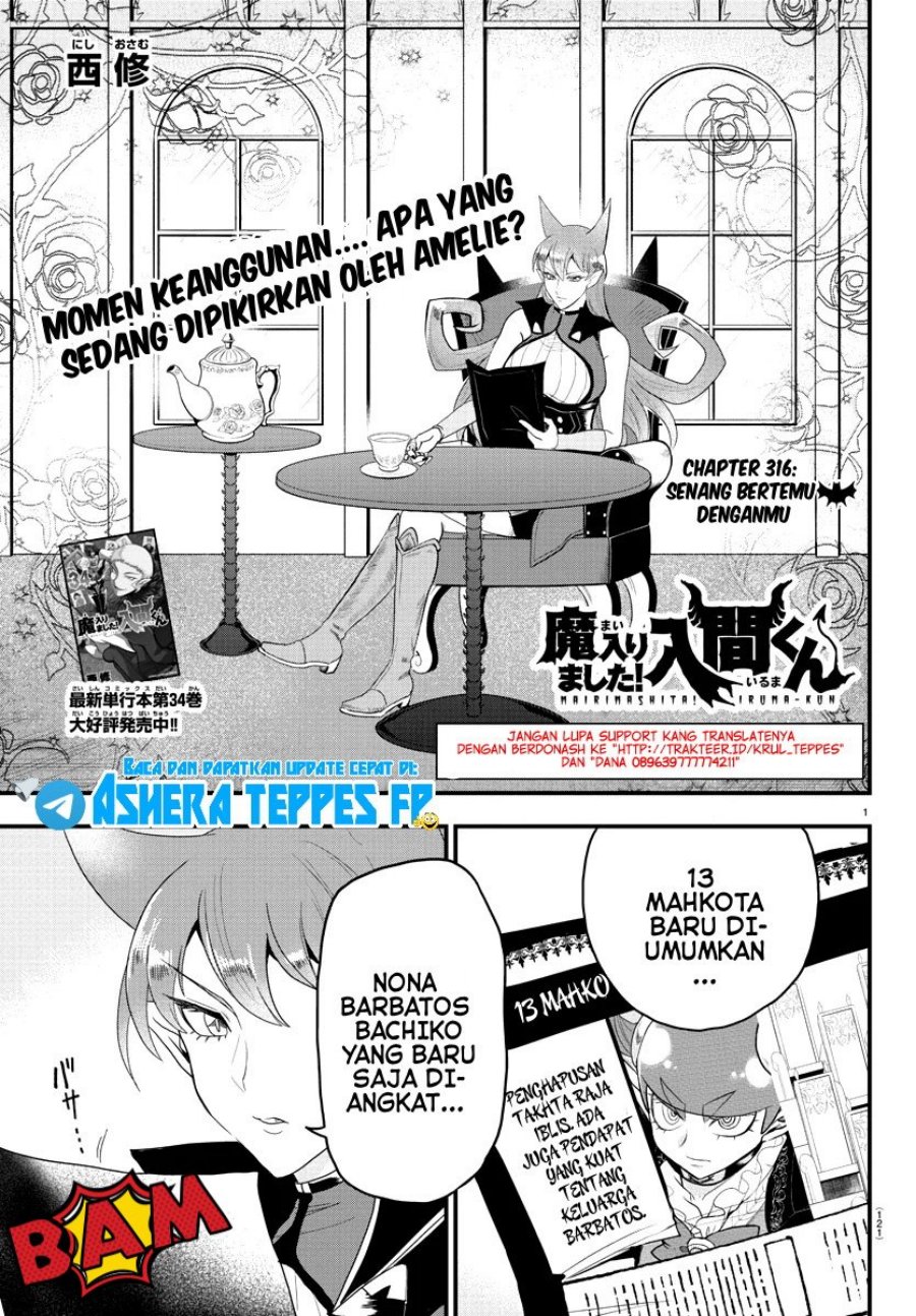 mairimashita-iruma-kun - Chapter: 316