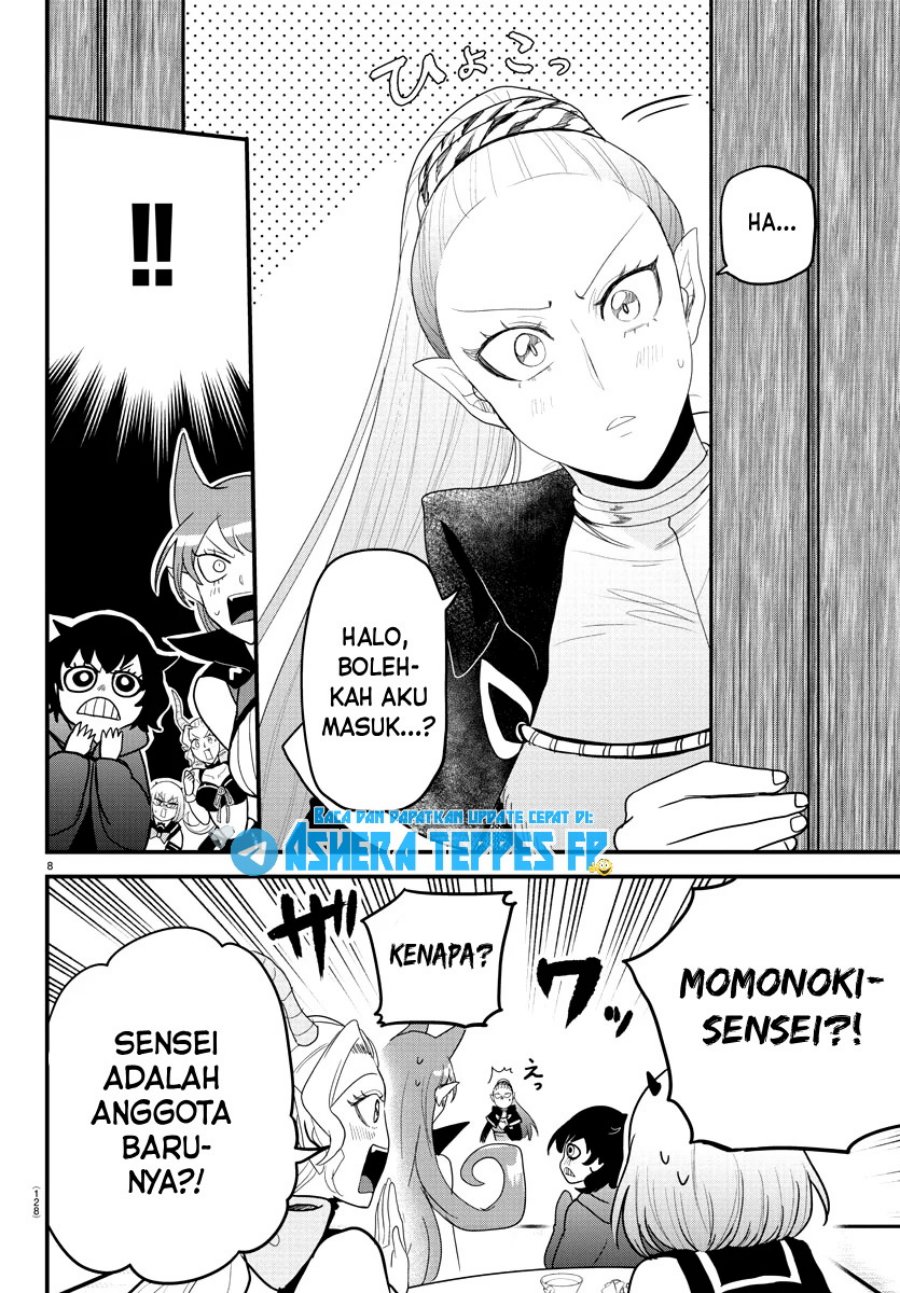 mairimashita-iruma-kun - Chapter: 316