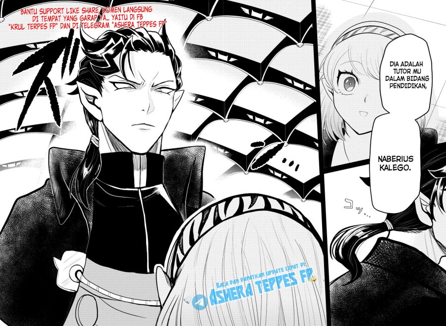 mairimashita-iruma-kun - Chapter: 316