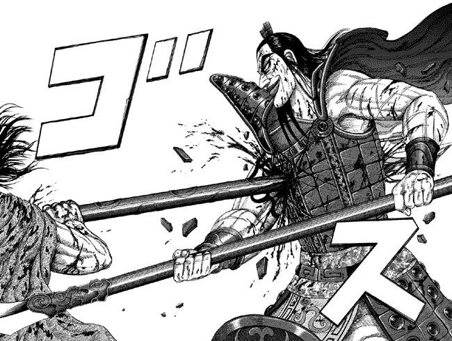 kingdom - Chapter: 169