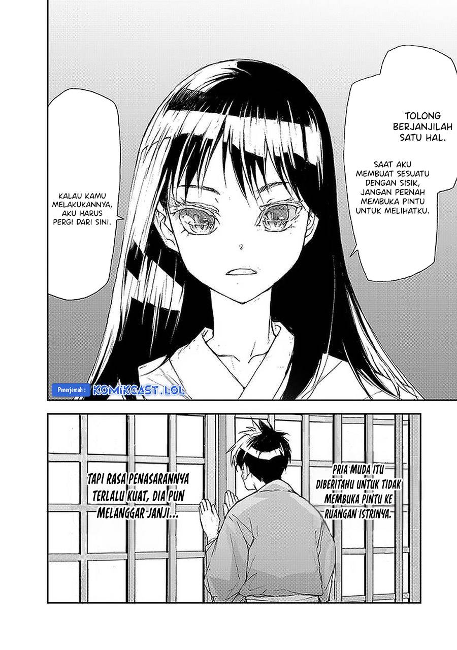 mukasete-ryugasaki-san - Chapter: 77