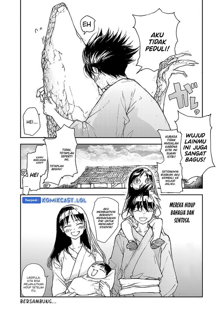 mukasete-ryugasaki-san - Chapter: 77