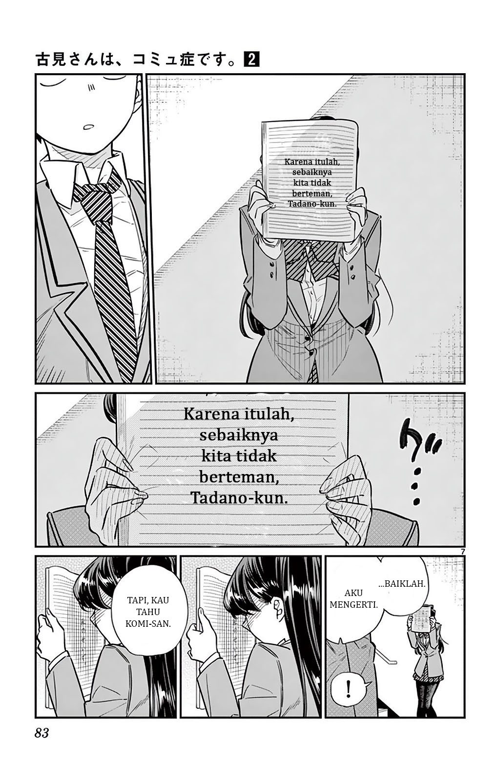 komi-san-wa-komyushou-desu - Chapter: 26