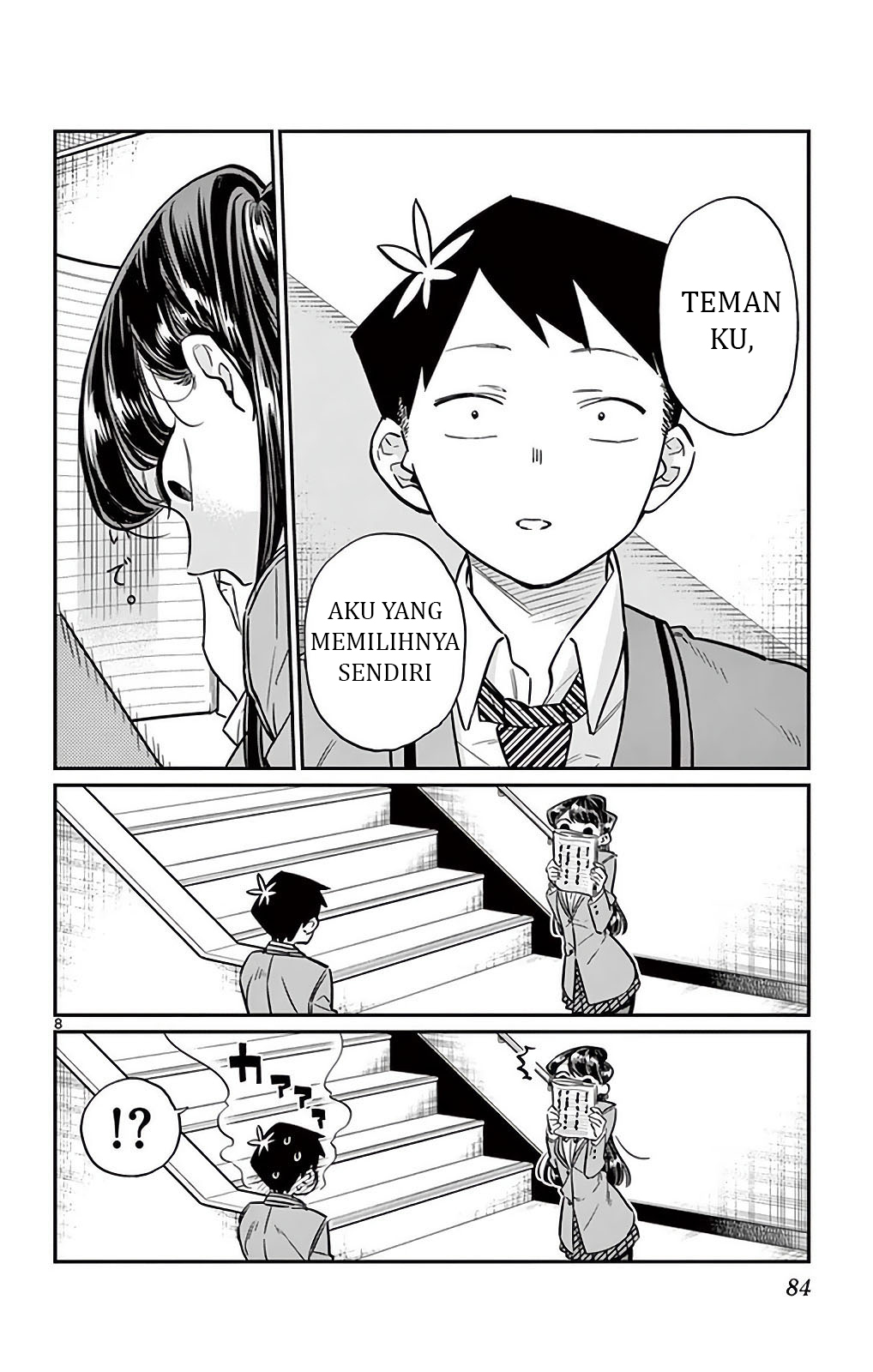 komi-san-wa-komyushou-desu - Chapter: 26