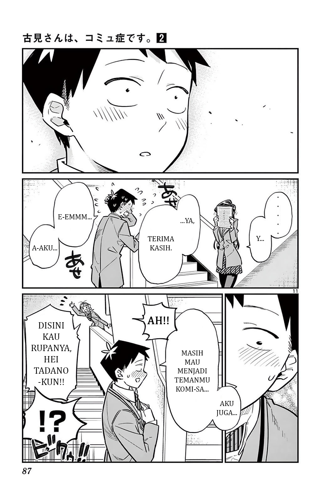 komi-san-wa-komyushou-desu - Chapter: 26