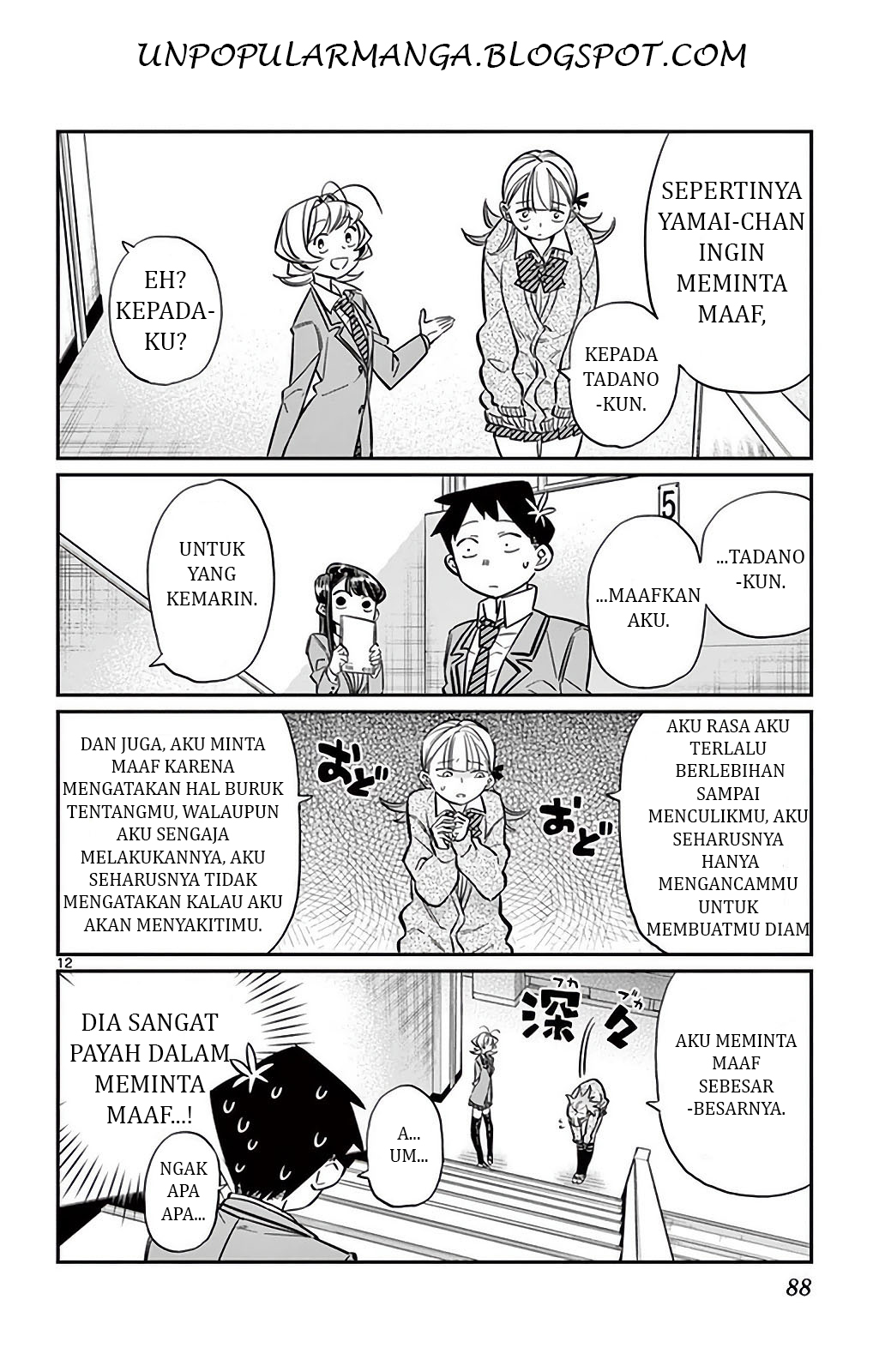 komi-san-wa-komyushou-desu - Chapter: 26