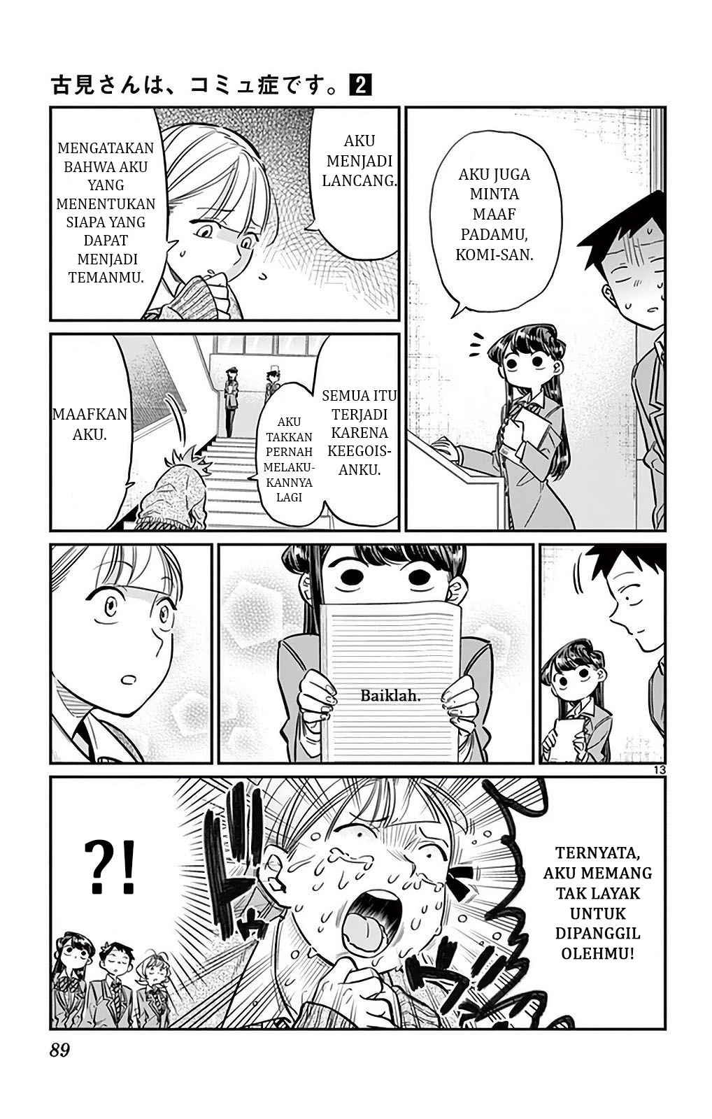 komi-san-wa-komyushou-desu - Chapter: 26