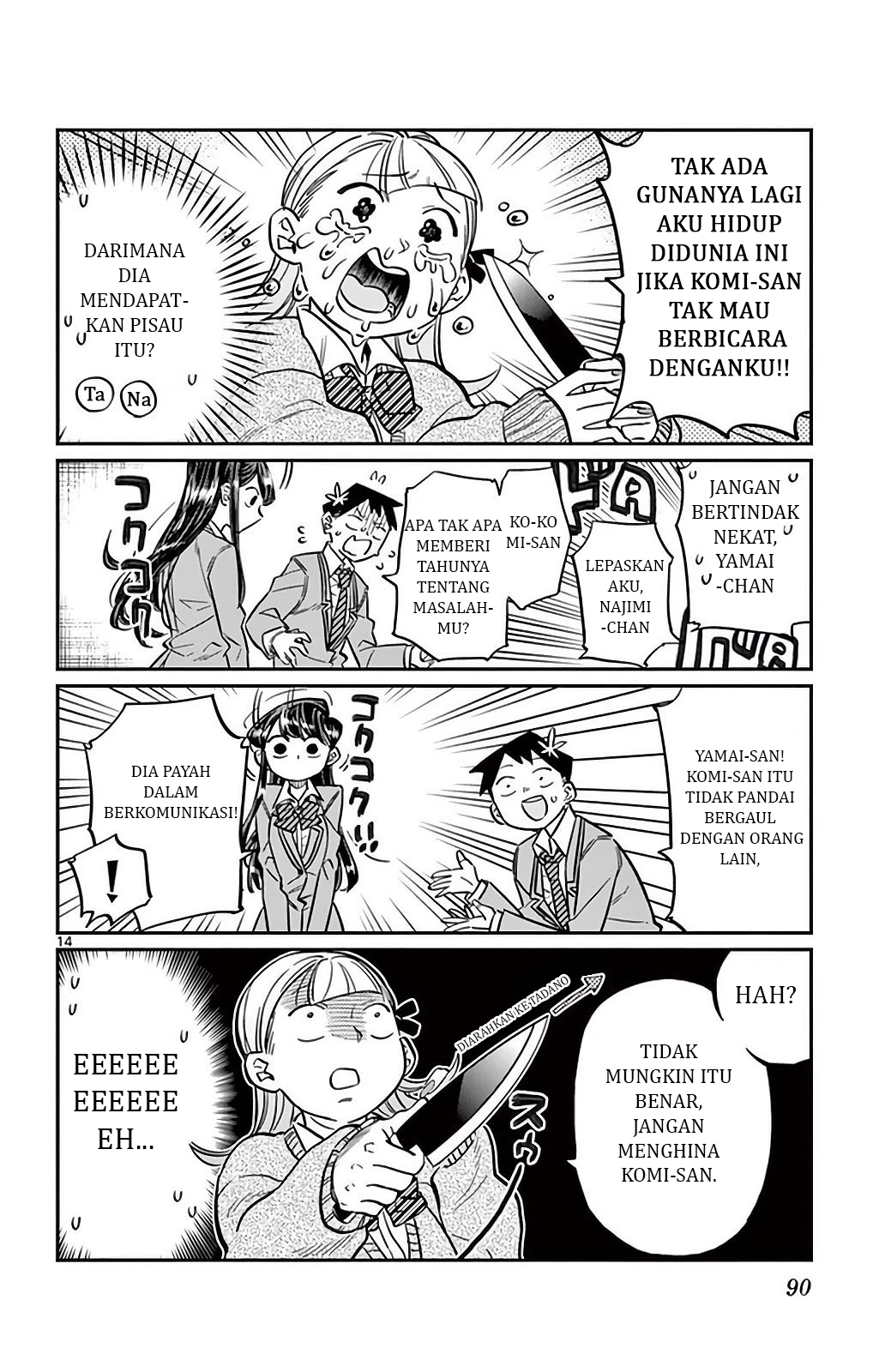 komi-san-wa-komyushou-desu - Chapter: 26