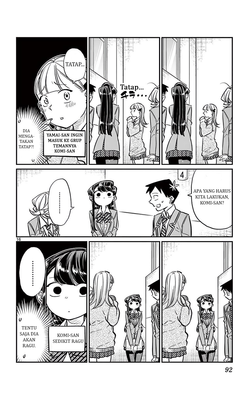 komi-san-wa-komyushou-desu - Chapter: 26