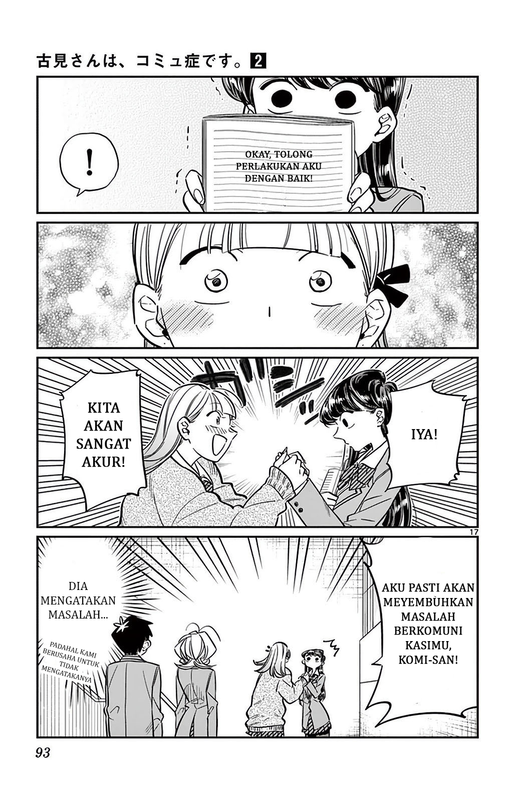 komi-san-wa-komyushou-desu - Chapter: 26