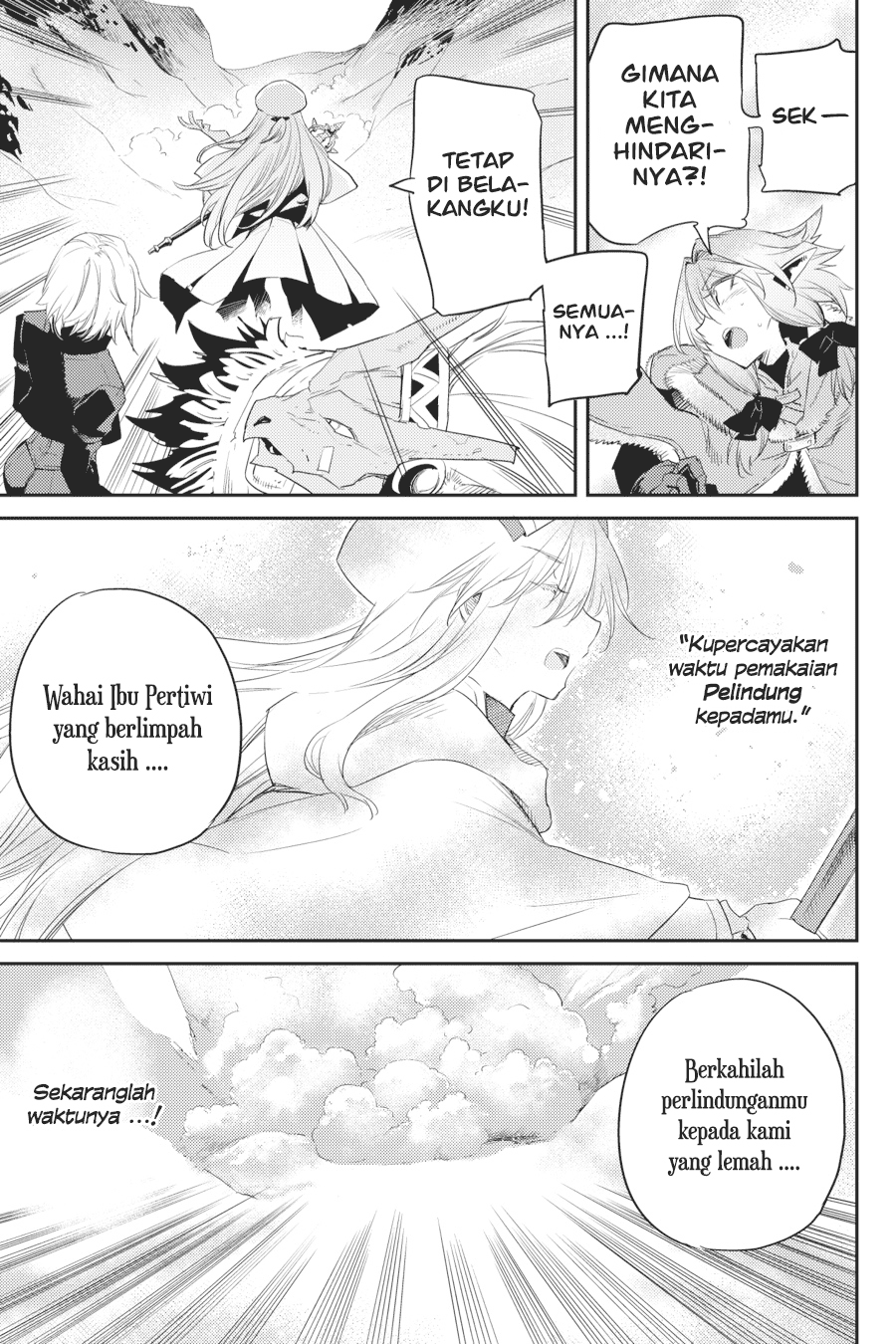 goblin-slayer - Chapter: 53