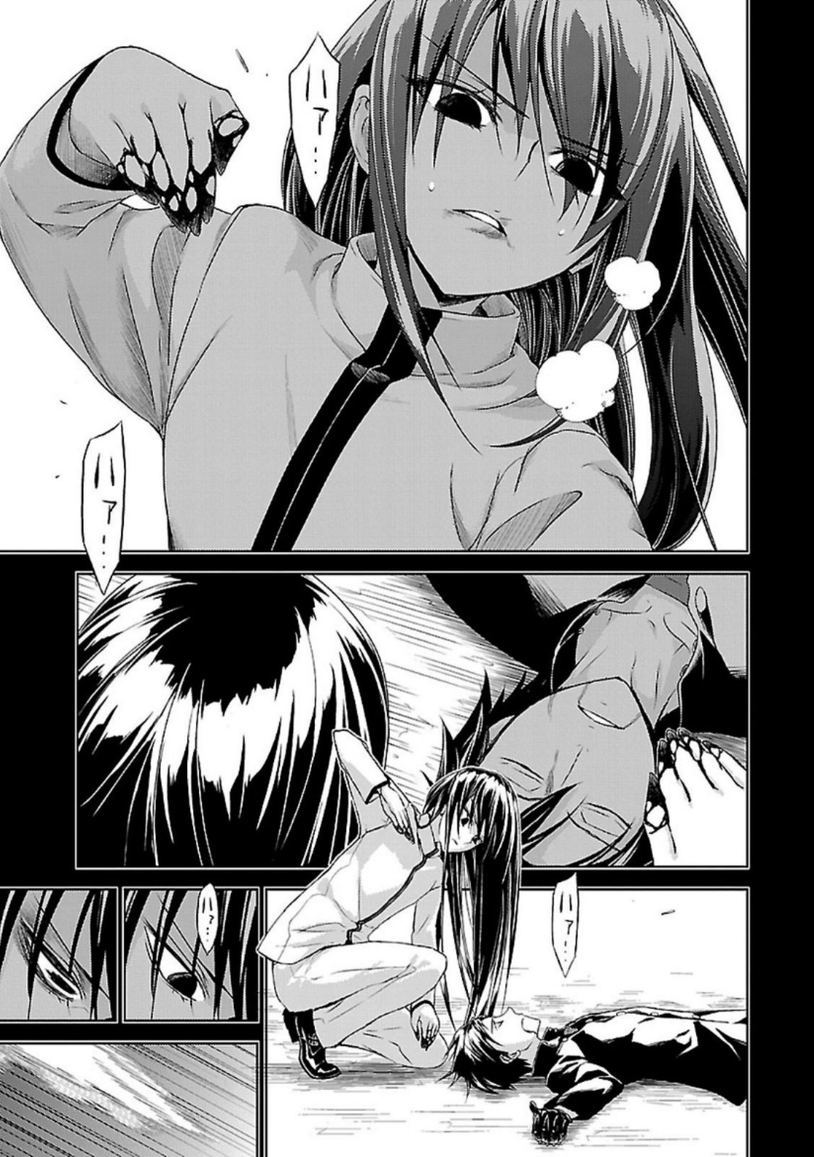 busou-shoujo-machiavellianism - Chapter: 28