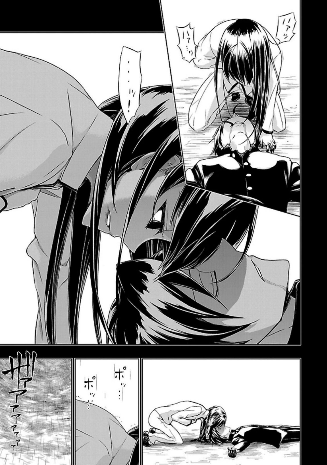 busou-shoujo-machiavellianism - Chapter: 28