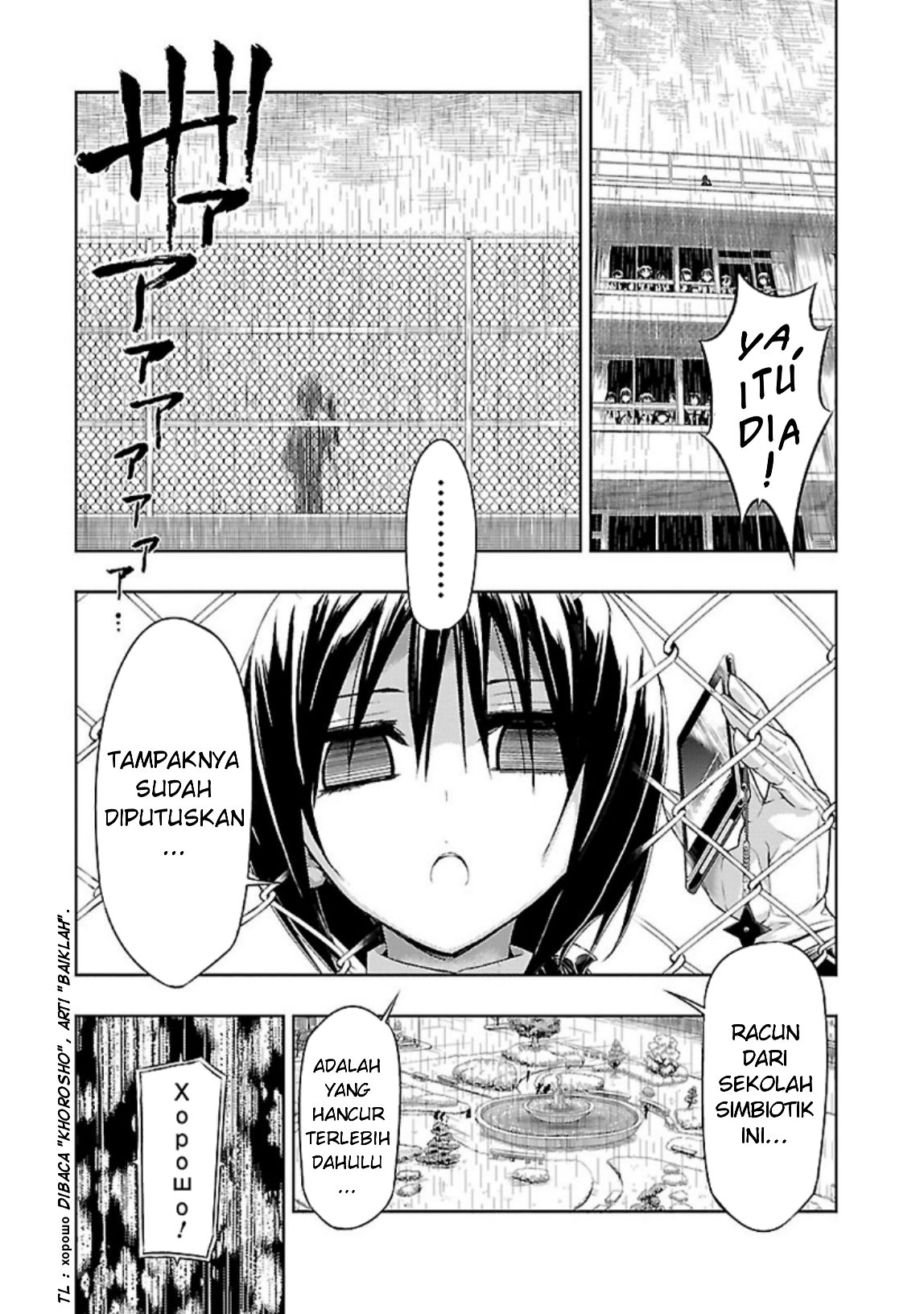 busou-shoujo-machiavellianism - Chapter: 28