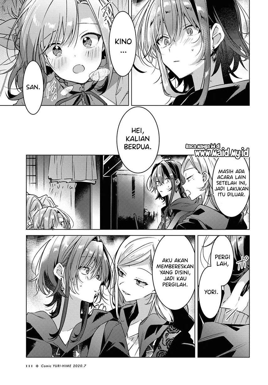 sasayaku-you-ni-koi-wo-utau - Chapter: 15