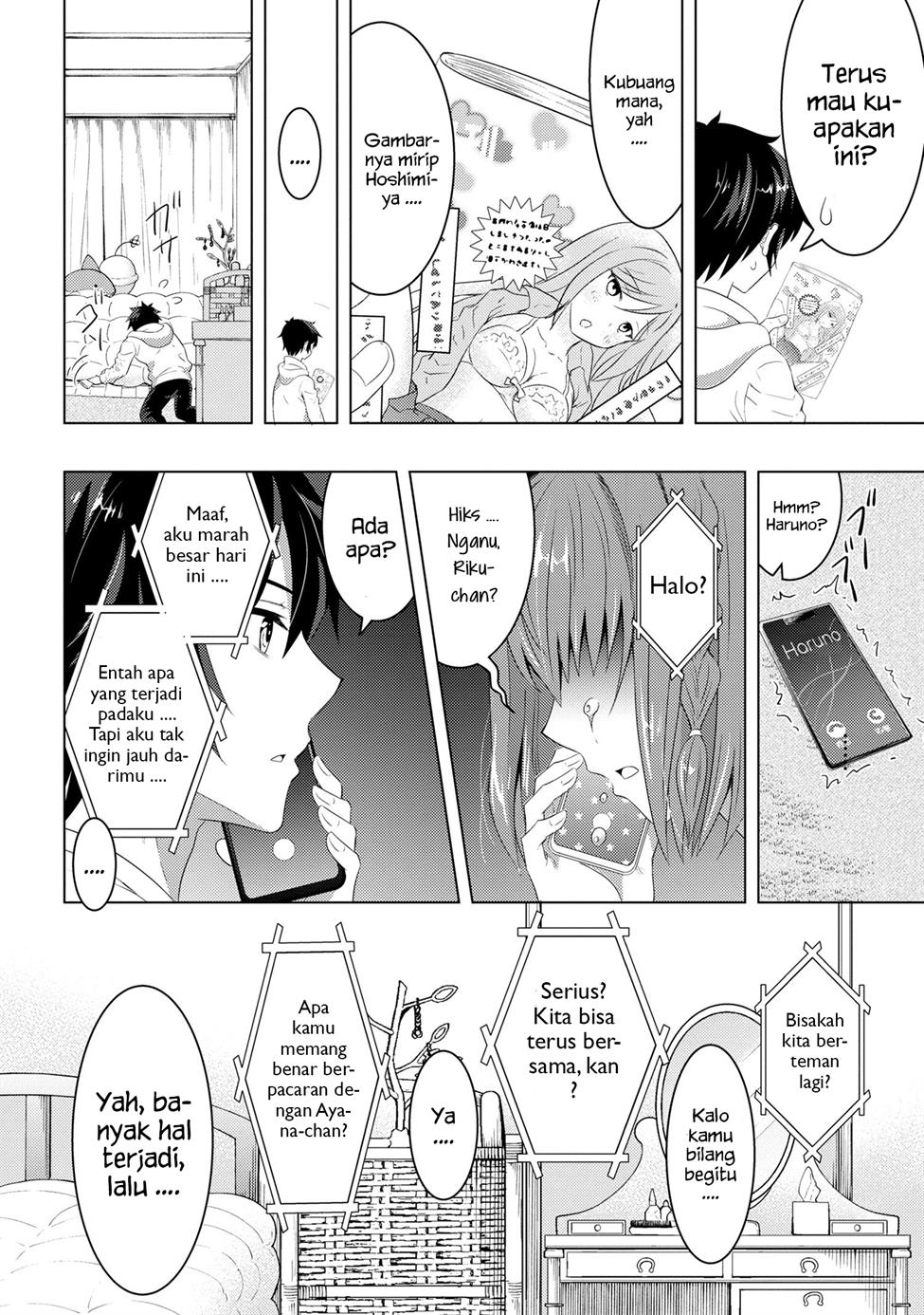 konbini-goto-kara-tasuketa-jimi-tenin-ga-onaji-kurasu-no-ubude-kawaii-gyarudatta - Chapter: 2.2