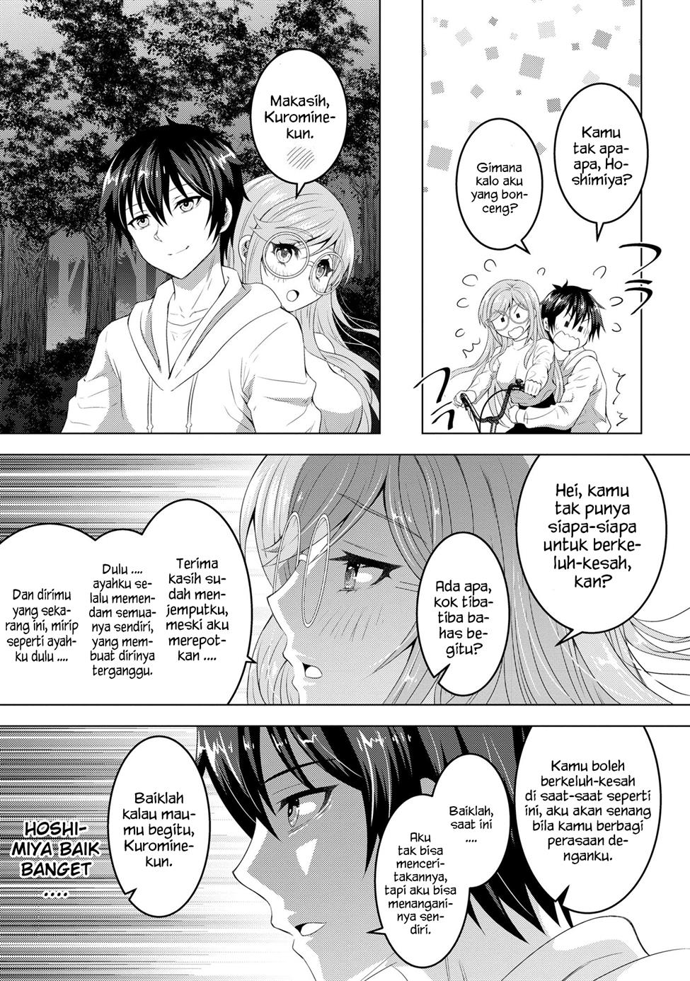 konbini-goto-kara-tasuketa-jimi-tenin-ga-onaji-kurasu-no-ubude-kawaii-gyarudatta - Chapter: 2.2