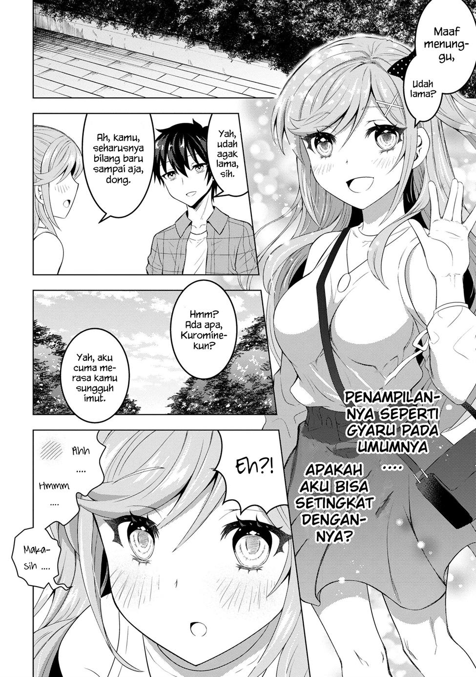 konbini-goto-kara-tasuketa-jimi-tenin-ga-onaji-kurasu-no-ubude-kawaii-gyarudatta - Chapter: 2.2