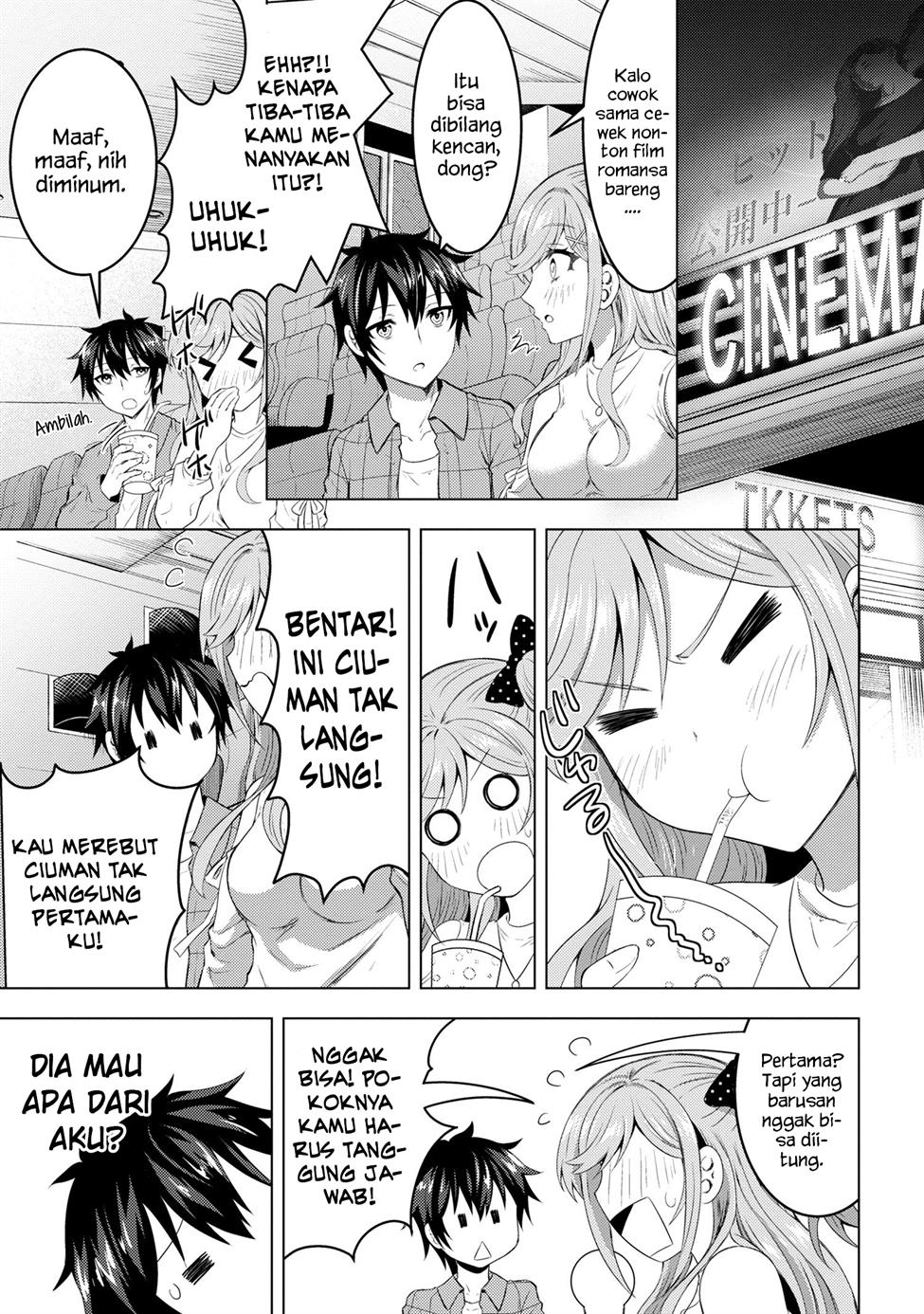 konbini-goto-kara-tasuketa-jimi-tenin-ga-onaji-kurasu-no-ubude-kawaii-gyarudatta - Chapter: 2.2