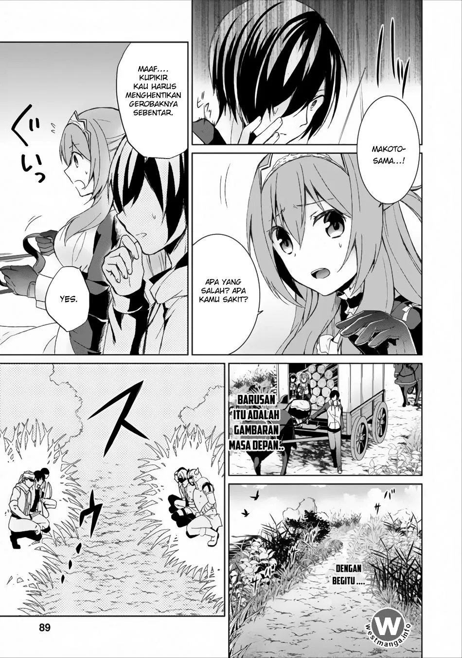 shingan-no-yuusha - Chapter: 3