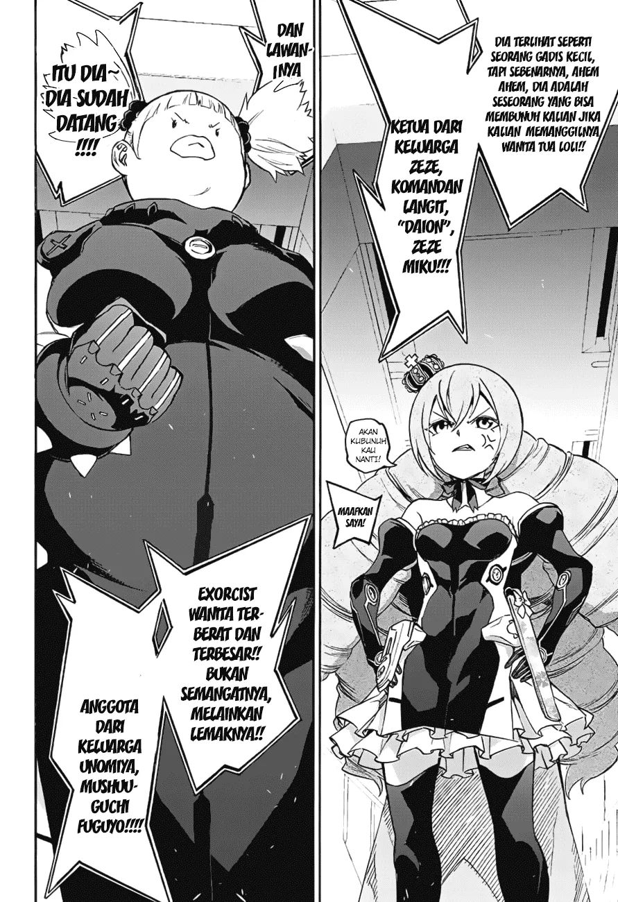 sousei-no-onmyouji - Chapter: 41