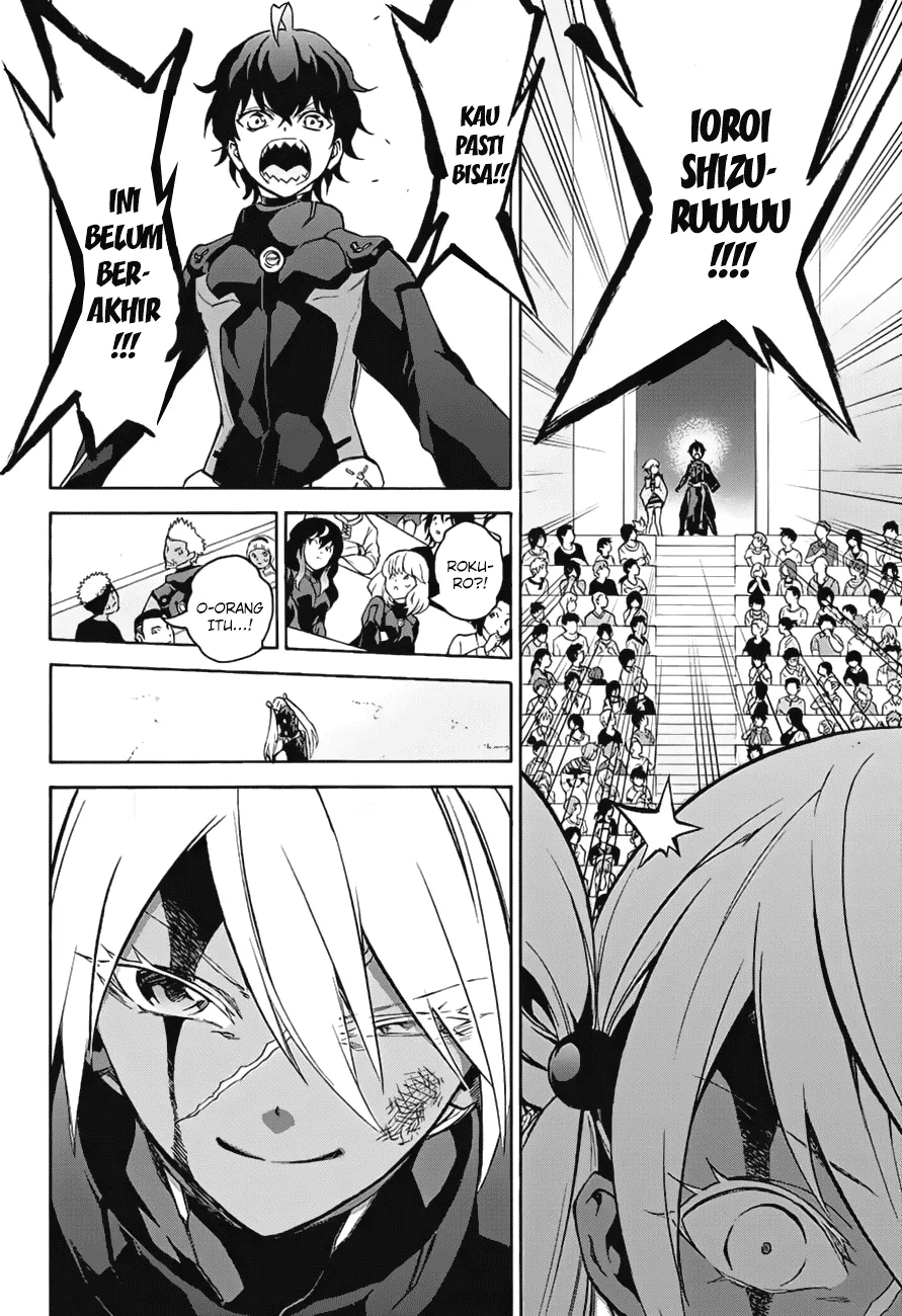 sousei-no-onmyouji - Chapter: 41