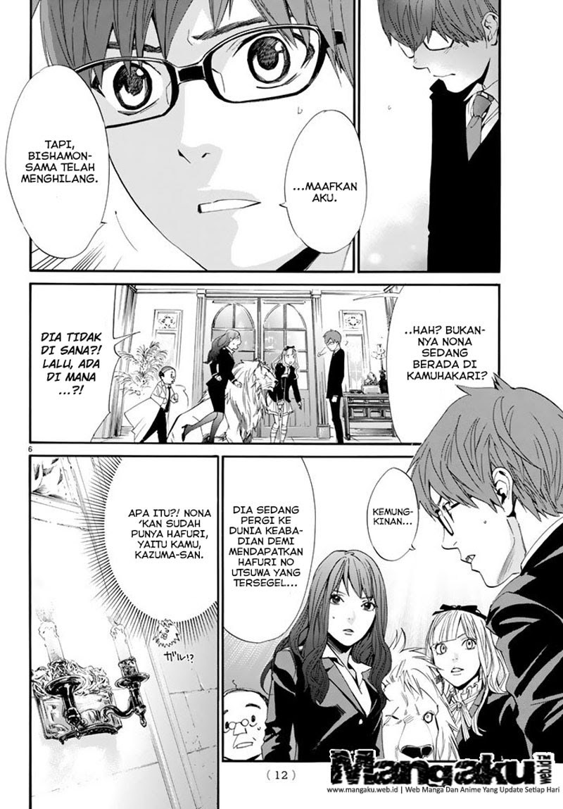 noragami - Chapter: 60