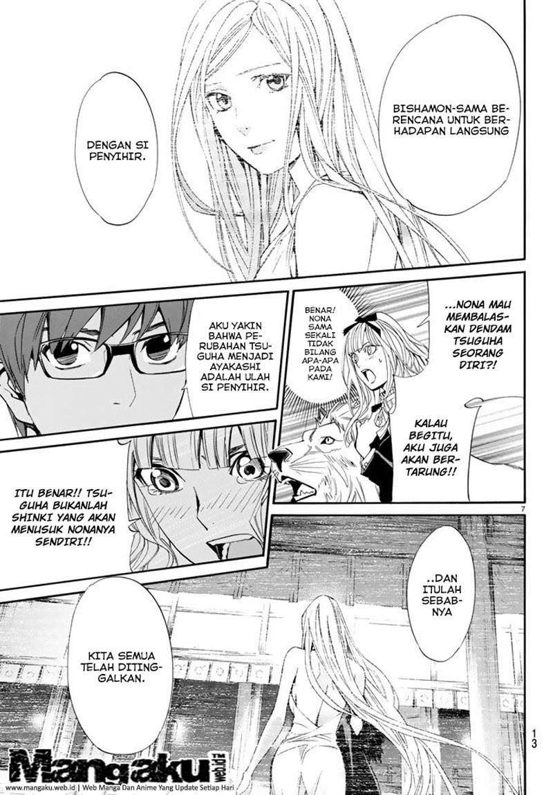 noragami - Chapter: 60