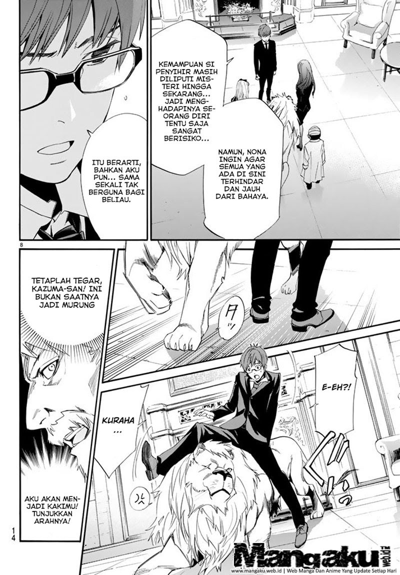 noragami - Chapter: 60