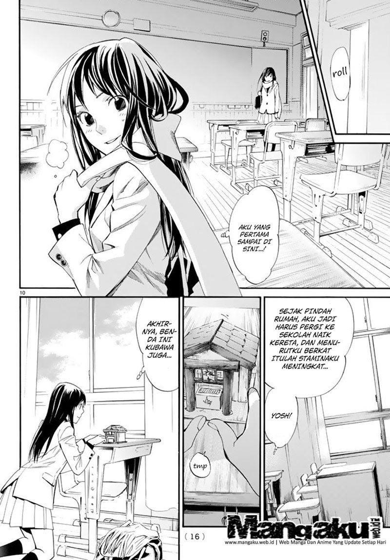 noragami - Chapter: 60